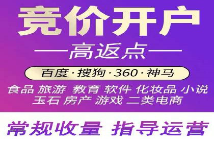 百度竞价代运营公司助力企业打造全网营销矩阵