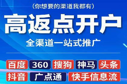 深入解析sem代运营推广公司的成功策略及效果